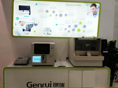 Genrui Participated In CACLP 2017