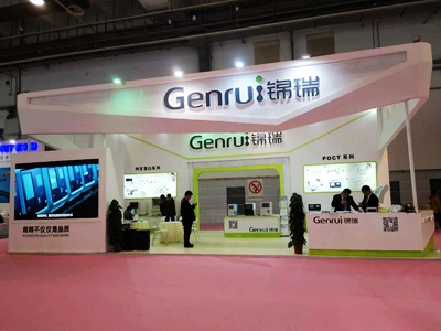 Genrui Participated In CACLP 2017