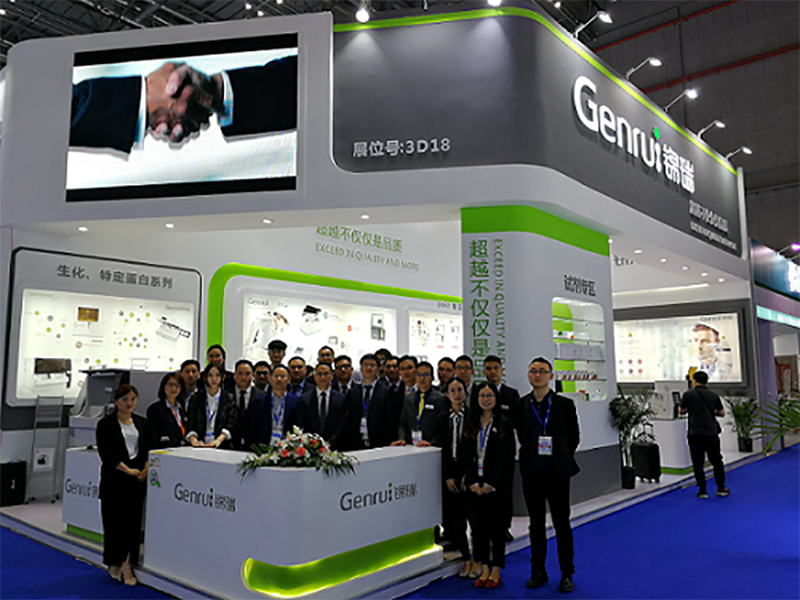 Genrui Presented At 79th CMEF In Shanghai