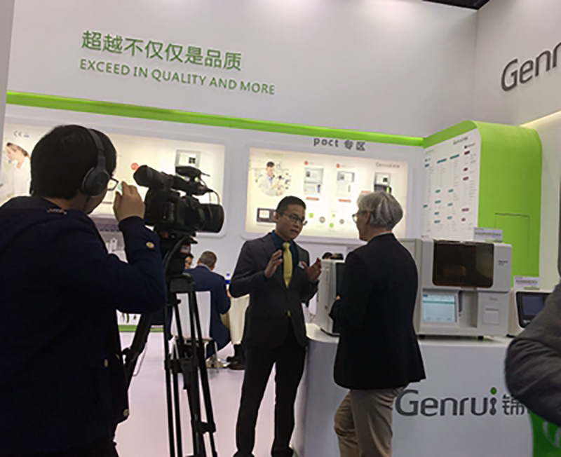 Genrui Presented At 79th CMEF In Shanghai