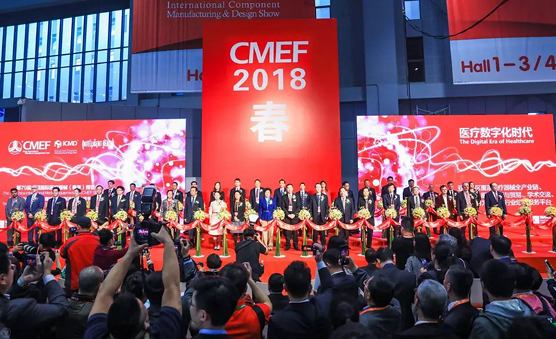 Genrui Presented At 79th CMEF In Shanghai
