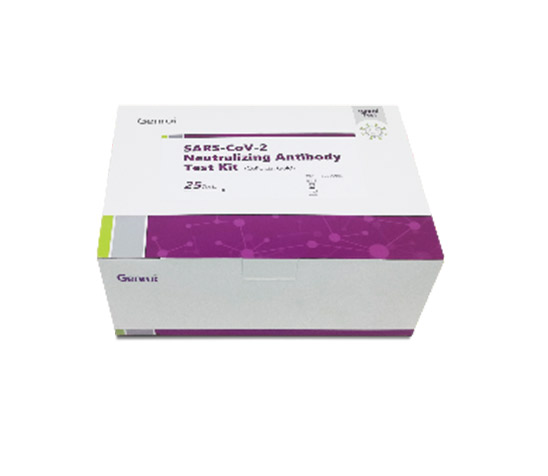 SARS-CoV-2 Neutralizing Antibody Test Kit (Colloidal Gold)