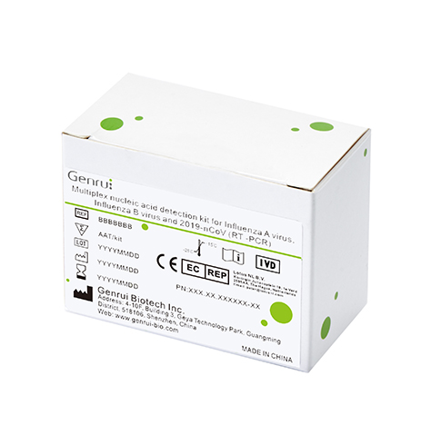 SARS-CoV-2/Flu A/Flu B Detection Kit (RT-PCR)