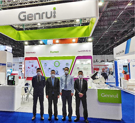 Live From Dubai: Genrui At Medlab Middle East 2022