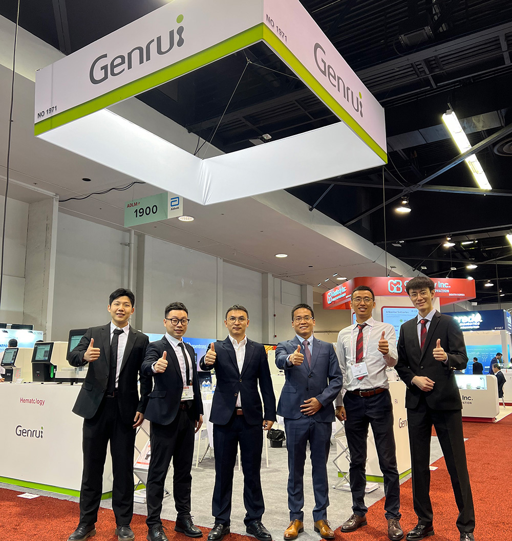 Live From Anaheim: Genrui at AACC(ADLM) 2023